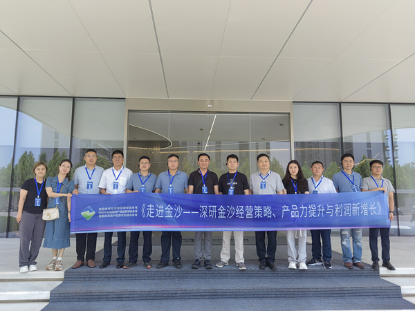 提升专业能力 构建培养体系——胜天国际集团强化人才培训工作