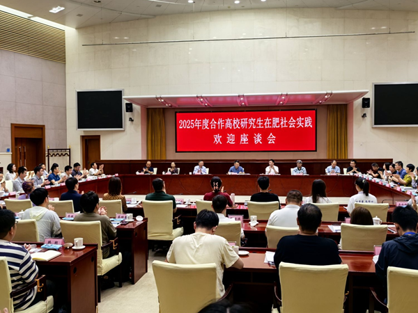 强化校企联合 推动人才强企——清华大学、重庆大学博士研究生到胜天国际集团开展社会实践